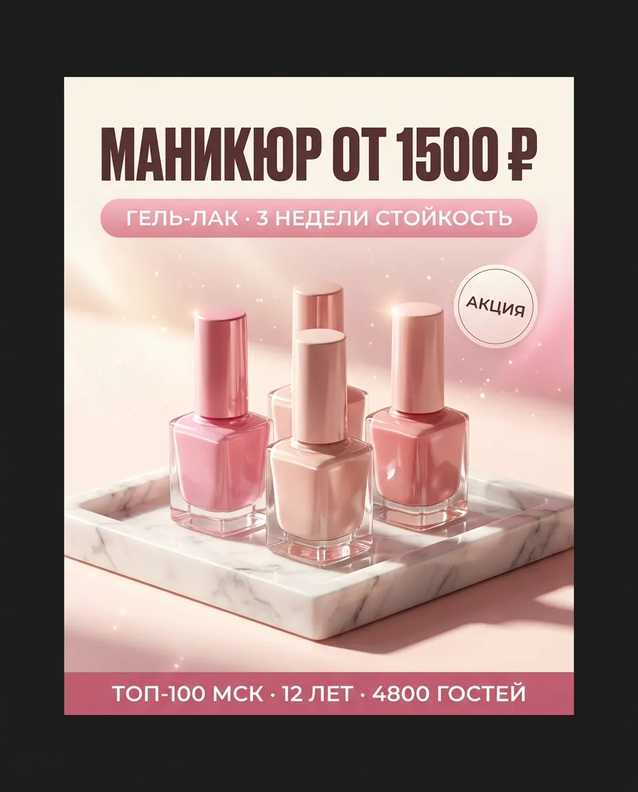 Blossom Beauty — Product Packshot