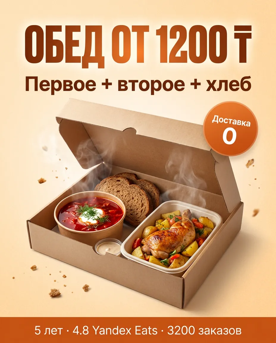 Smak Kitchen — Product Packshot
